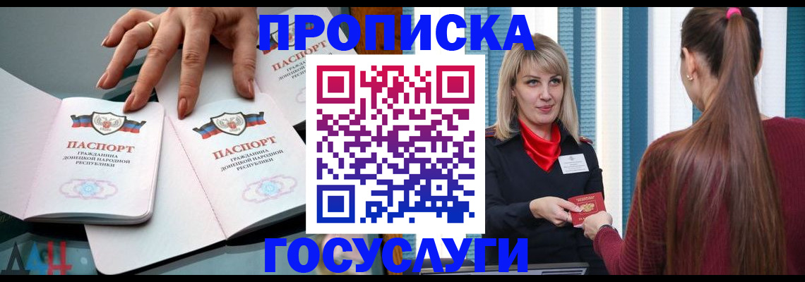 регистрация для школы в Таганроге