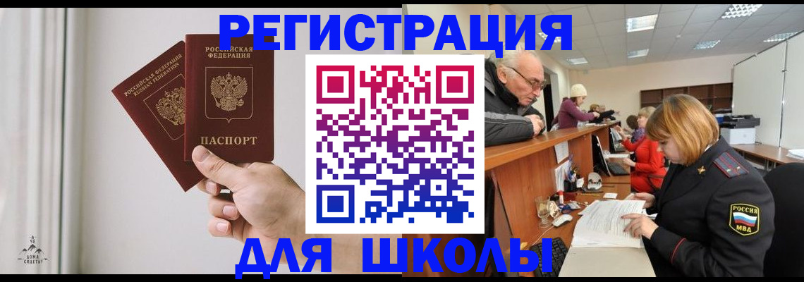 пропишу в квартире в Таганроге